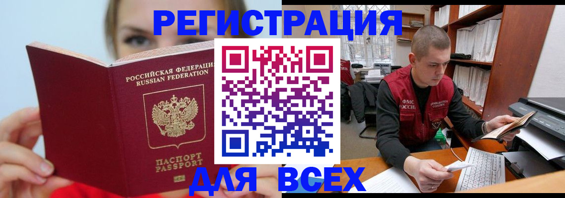 регистрация для дет. сада в Добрянке