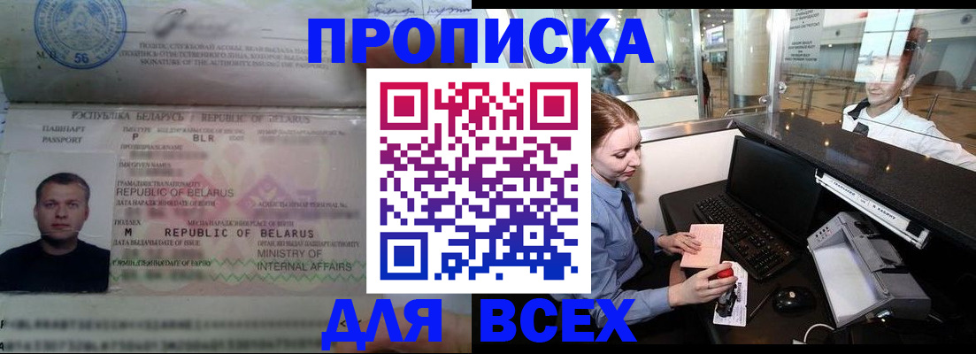 регистрация для дет. сада в Добрянке