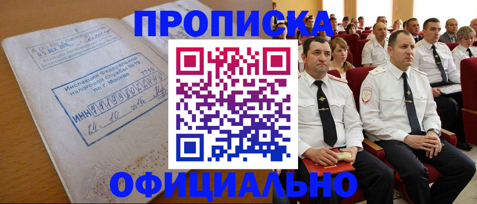 регистрация для дет. сада в Добрянке