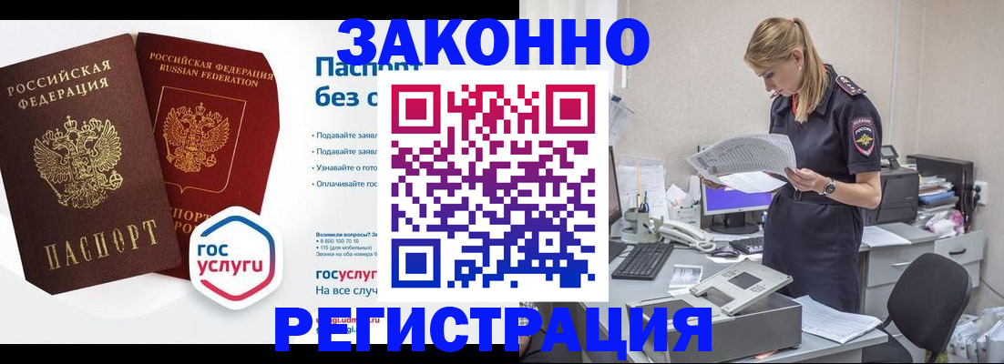 регистрация для дет. сада в Добрянке